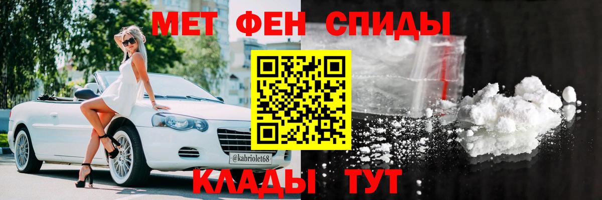 Amphetamine  shop Telegram  Вход с VPN  Орехово-Зуево  Амфетамин  Амфетамин 97% 