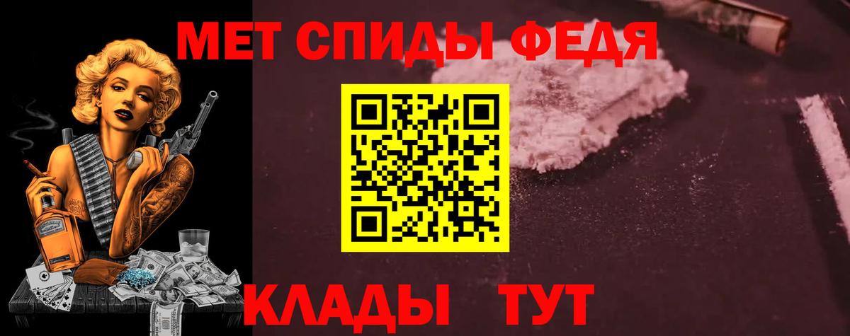 АМФЕТАМИН Premium Орехово-Зуево