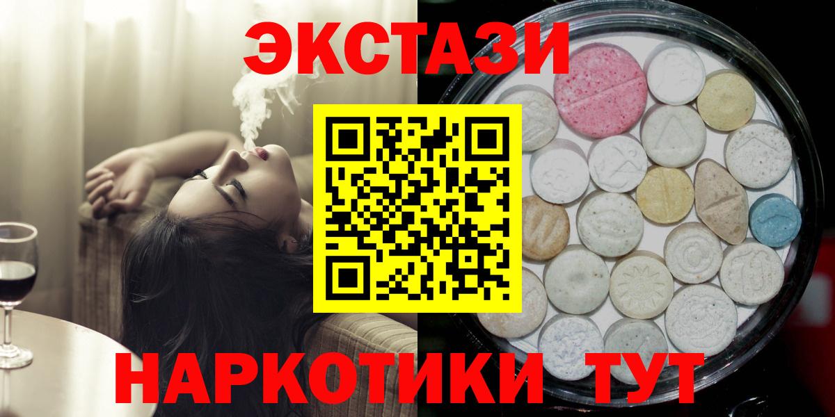 Ecstasy DUBAI Орехово-Зуево
