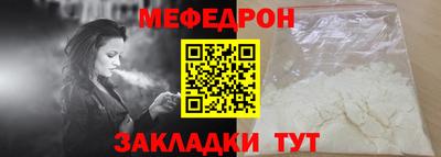 кокаин Севастополь