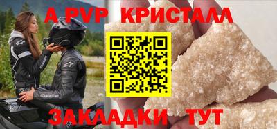 mdpv Рузаевка