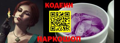 прущая мука Северобайкальск