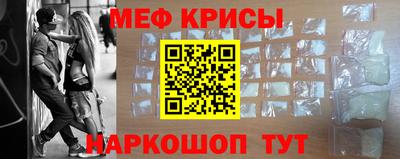 кокаин Севастополь