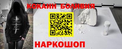 шишки Рыбинск