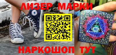 кокаин Севастополь