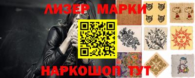 шишки Рыбинск