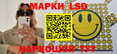 шишки Рыбинск