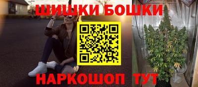 шишки Рыбинск