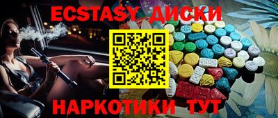 кокаин Севастополь