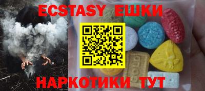 бутик Свободный