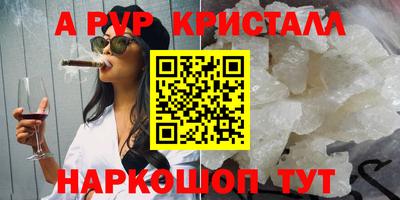 кокаин Севастополь