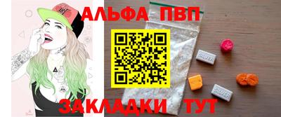 mdpv Рузаевка