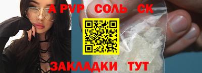 прущая мука Северобайкальск