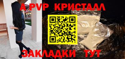 mdpv Рузаевка