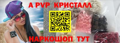 бутик Свободный