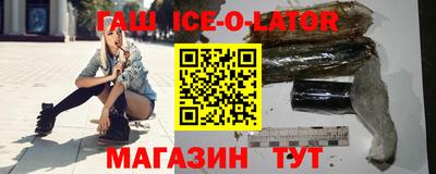 прущая мука Северобайкальск