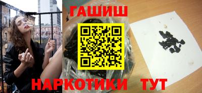 шишки Рыбинск