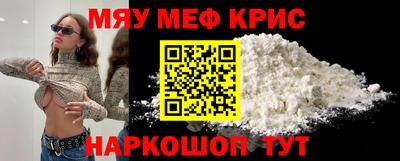 кокаин Севастополь