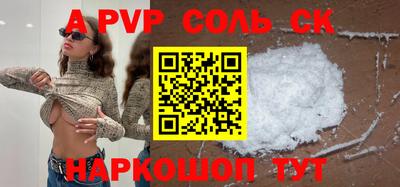 шишки Рыбинск