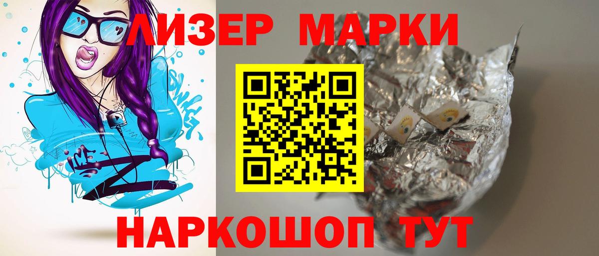 Орехово-Зуево  LSD-25 экстази ecstasy  Вход с VPN  LSD-25 экстази ecstasy 