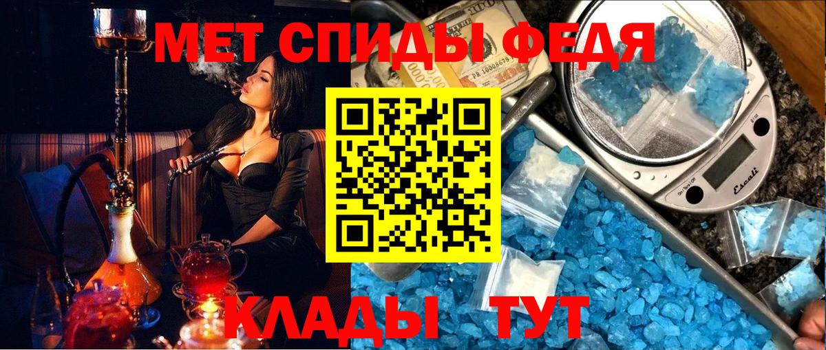 Первитин Декстрометамфетамин 99.9% Орехово-Зуево