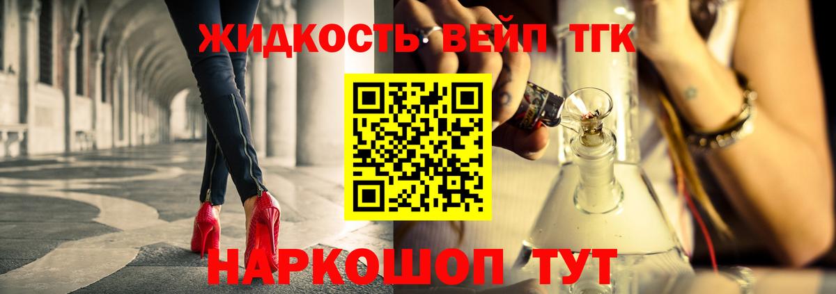 Орехово-Зуево  что такое   Вход с VPN  ТГК Wax 