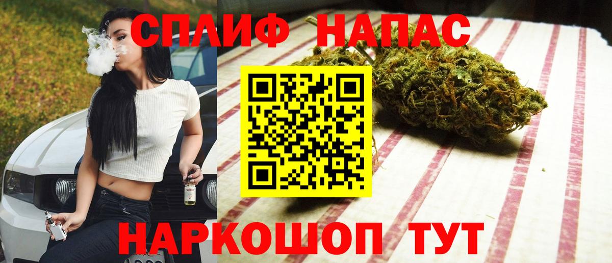 Каннабис гибрид  Бошки марихуана марихуана  Орехово-Зуево  Вход с VPN  Марихуана White Widow  Бошки Шишки сатива 
